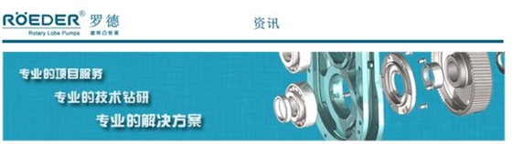 羅德每日資訊分享20170906 羅德每日資訊分享20170906