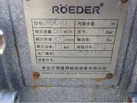 II硫磺污水池污水提升泵6.jpg II硫磺污水池污水提升泵6.jpg