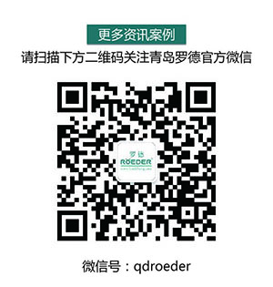 羅德官方微信20151126