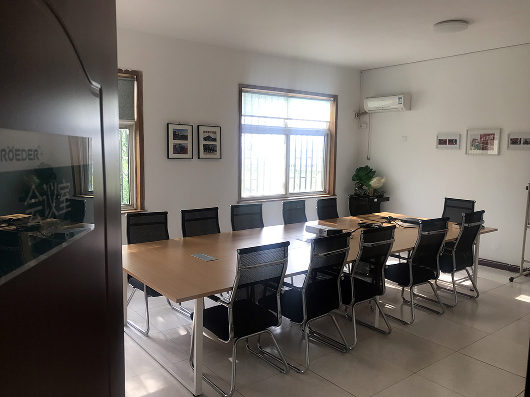 會議室-青島羅德通用機械設備有限公司