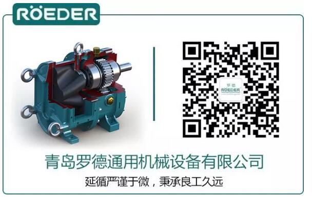羅德品牌凸輪轉子泵 羅德品牌凸輪轉子泵