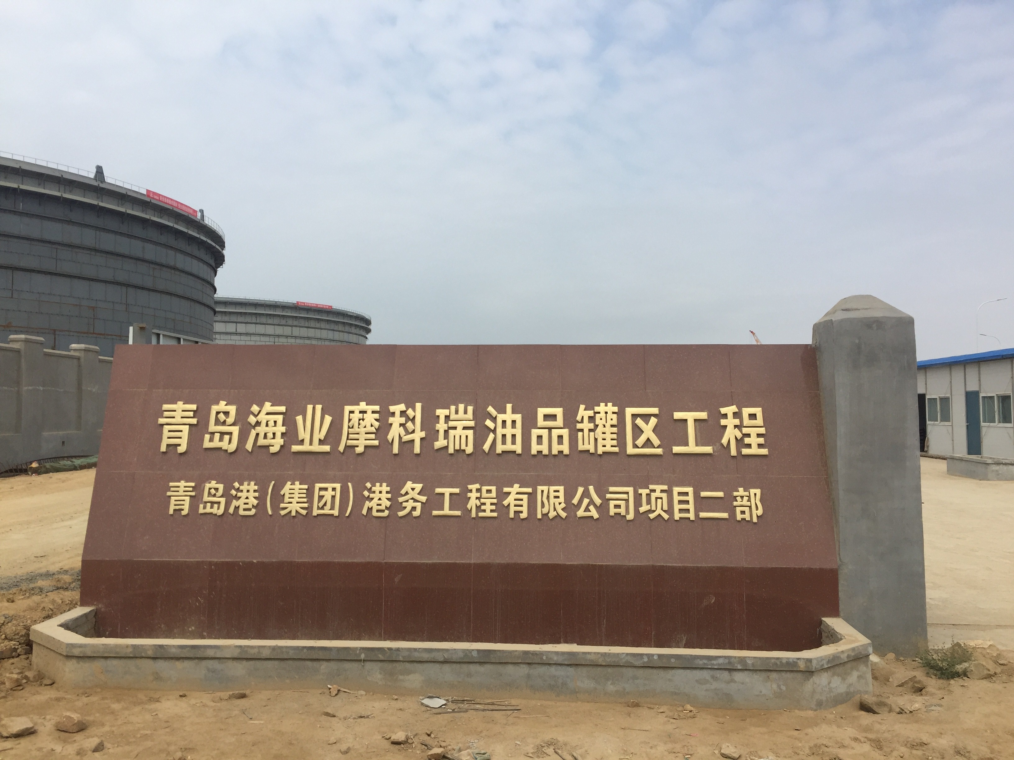 山東凸輪轉子泵-青島港污油泵 山東凸輪轉子泵-青島港污油泵