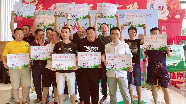 “爸”氣十足，這個父親節(jié)與“粽”不同！