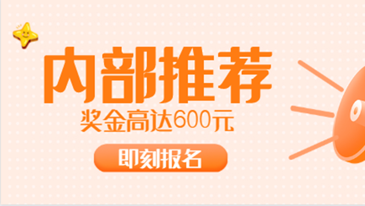 有獎?wù)衅赣珠_始啦！