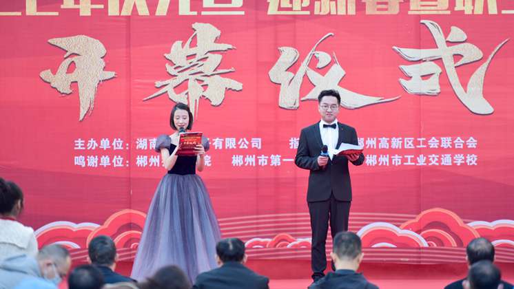 【慶元旦、迎新春】炬神電子舉行職工技能比武系列活動(dòng)