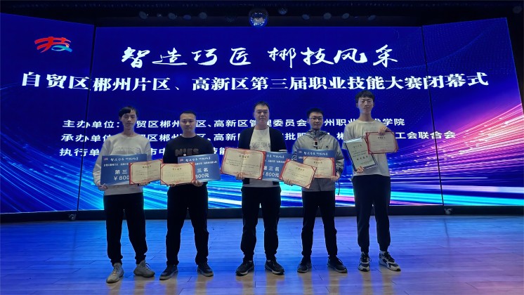 喜報(bào)！炬神電子代表隊(duì)斬獲技能大賽一等獎(jiǎng)，徐偉獲評(píng)“技術(shù)能手”